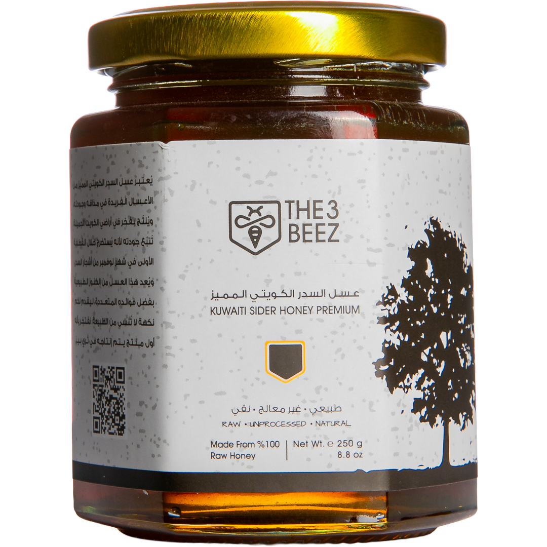 Kuwaiti Sider Honey (Premium) - Gold