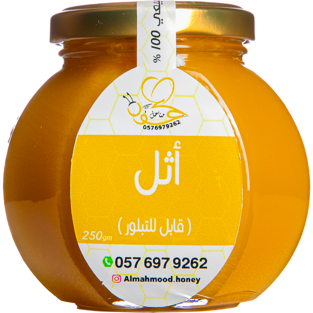 Athel Honey - Platinum