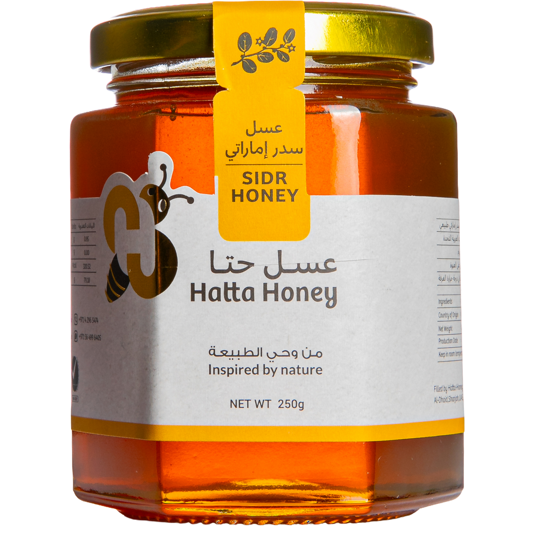 Sidr Honey - Silver