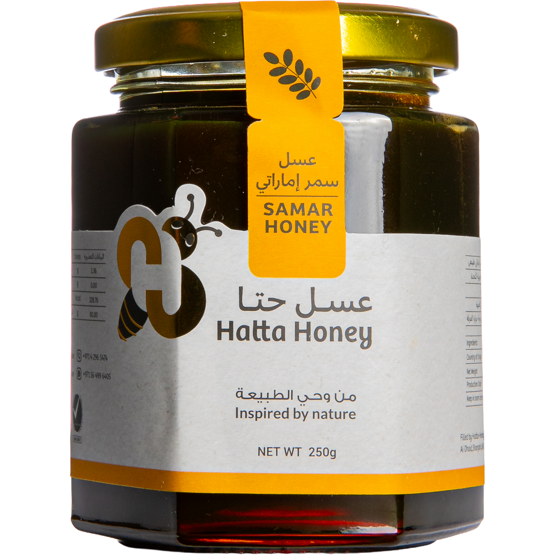 Samar Honey - Platinum