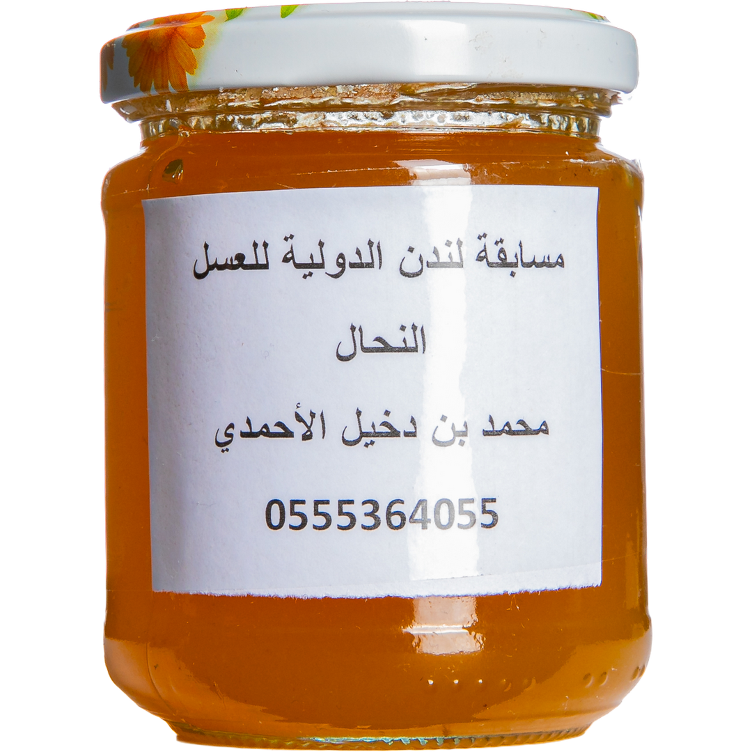 Gabaly Multiflora Honey - Gold