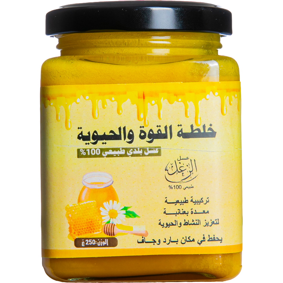 Honey Power & Vitality Mixture - Gold