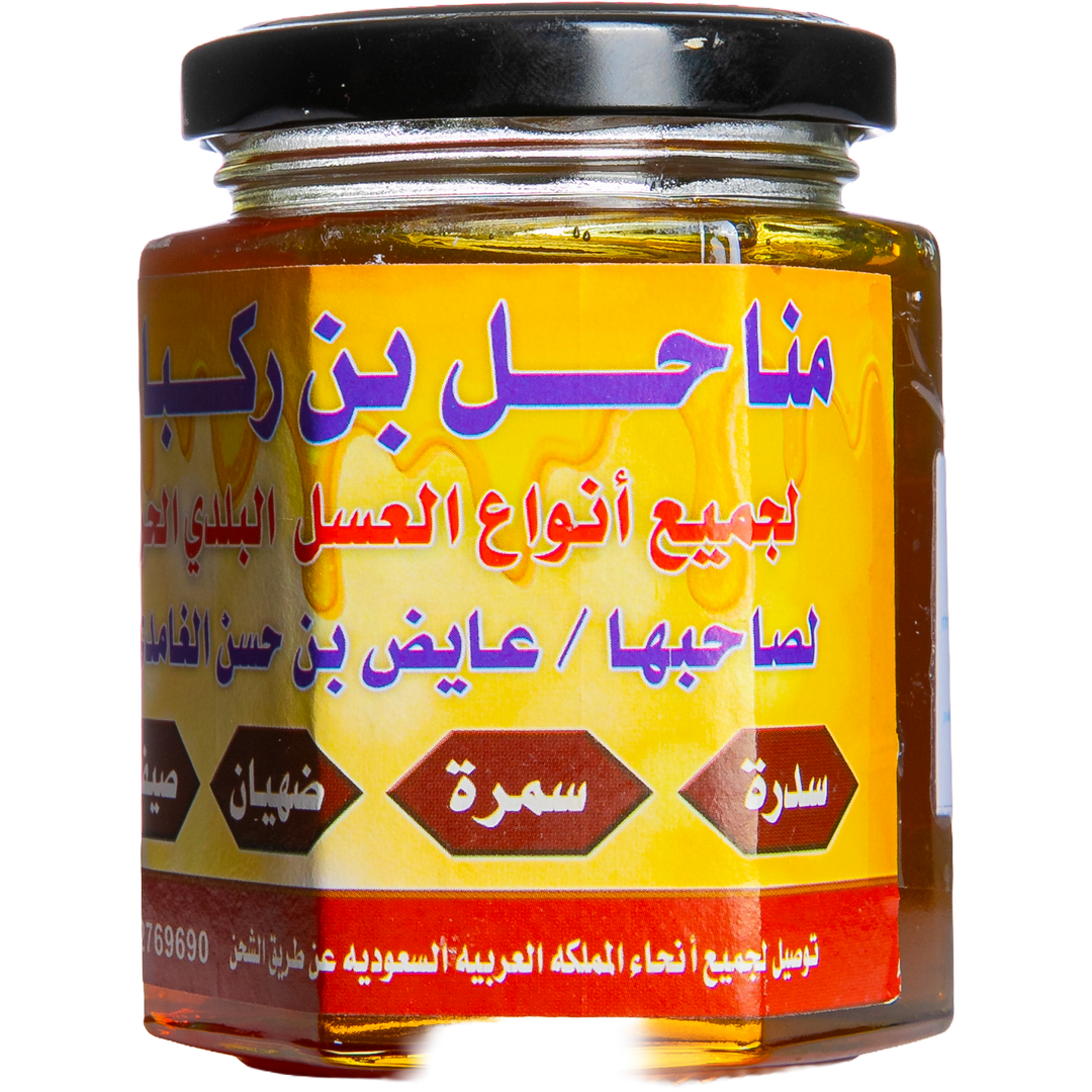 Sidr Honey - Platinum