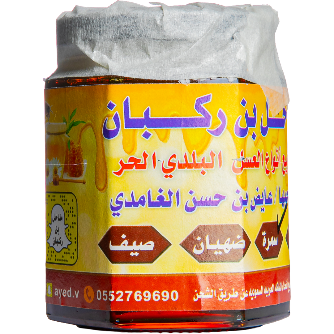 Samra Honey - Gold