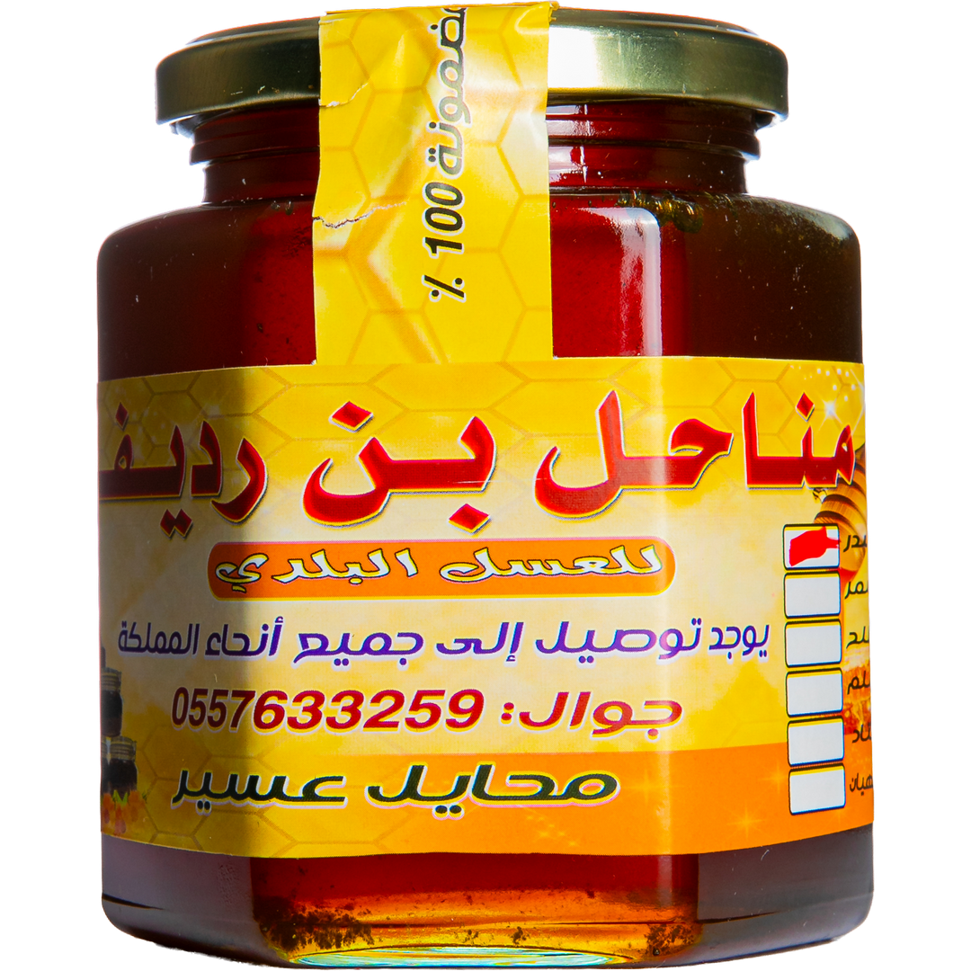 Sidr Honey - Gold