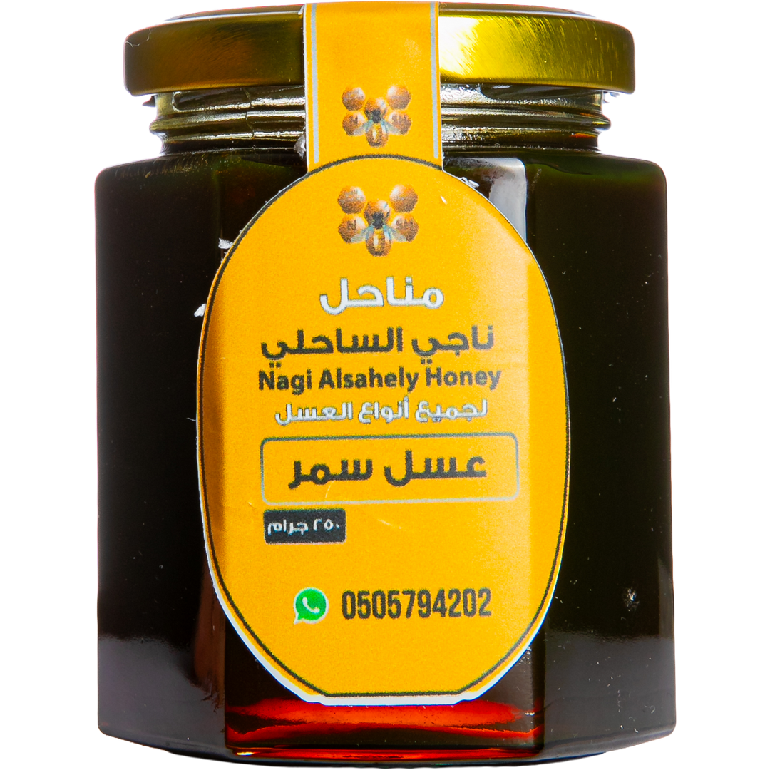 Samr Honey - Platinum