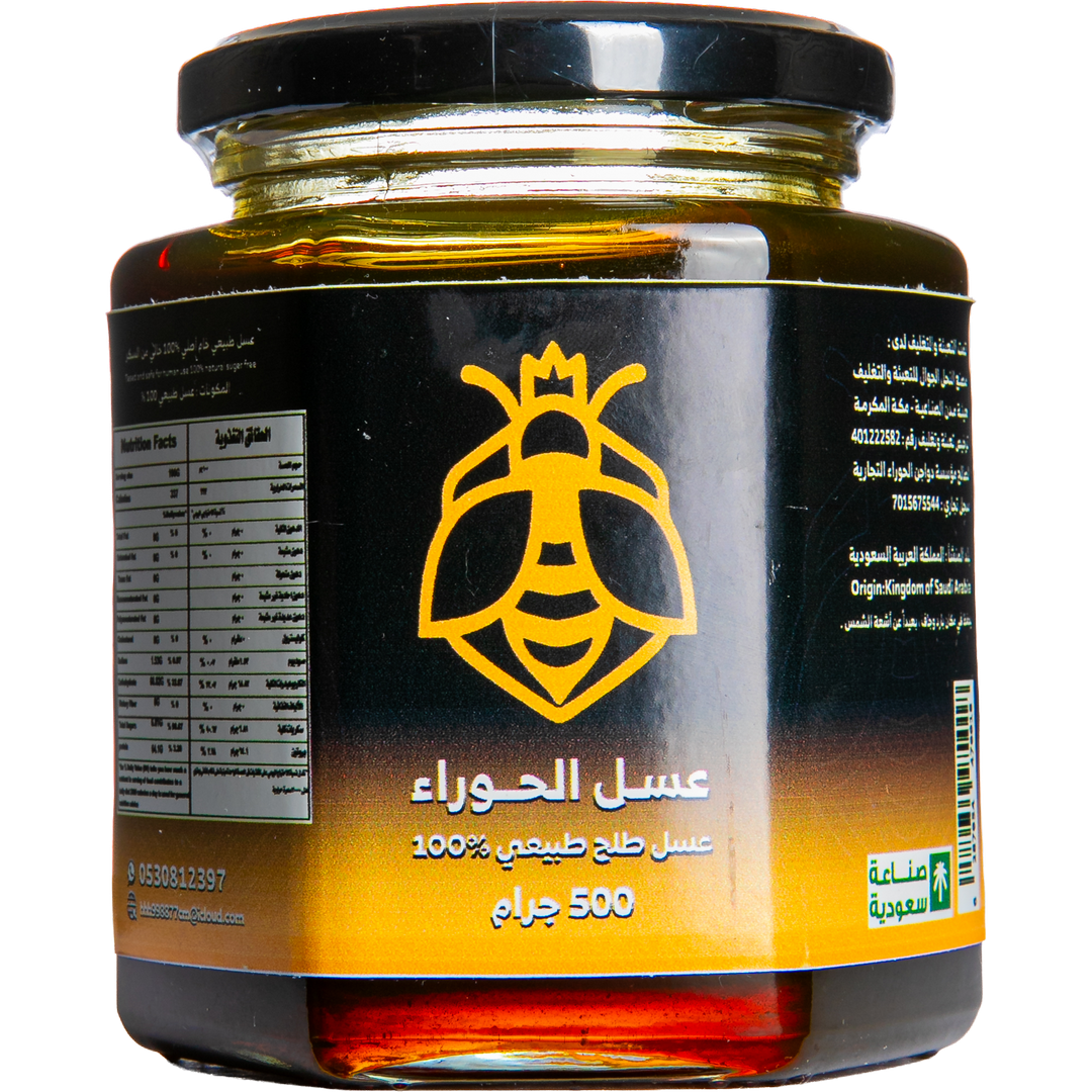 Al-Hawra Honey - Platinum