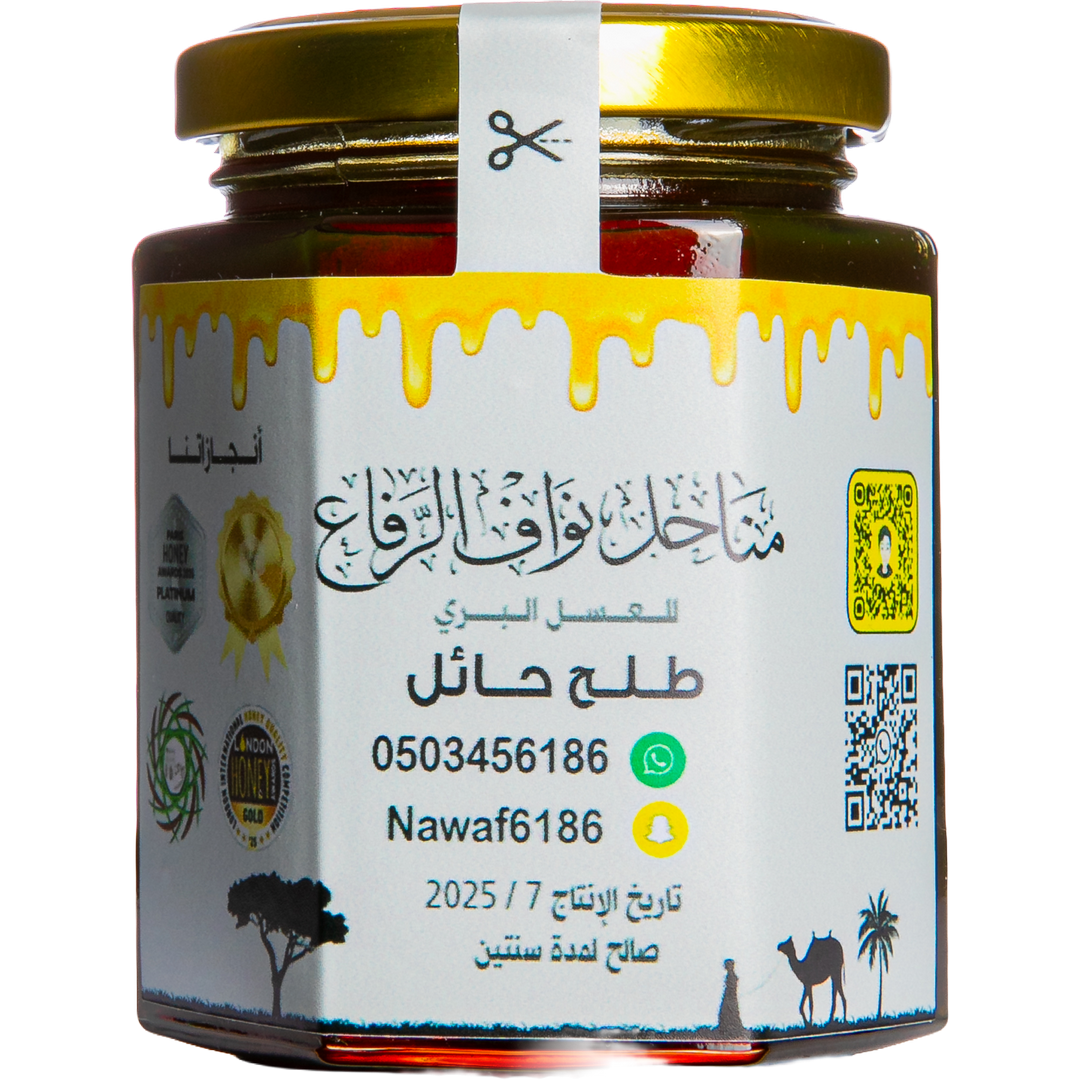 Talh Honey - Platinum
