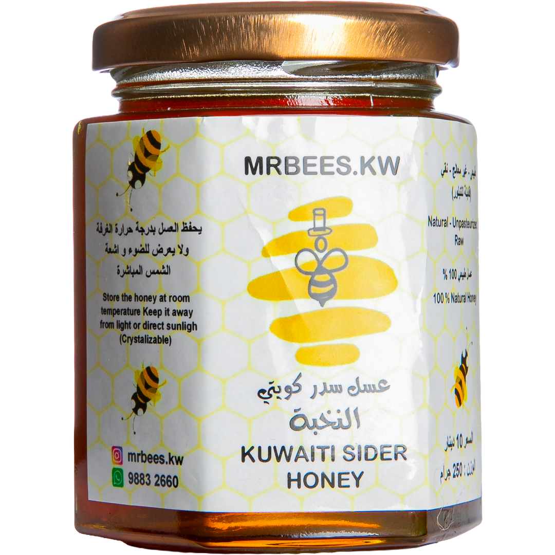 Alnokhba Sidr Honey - Platinum