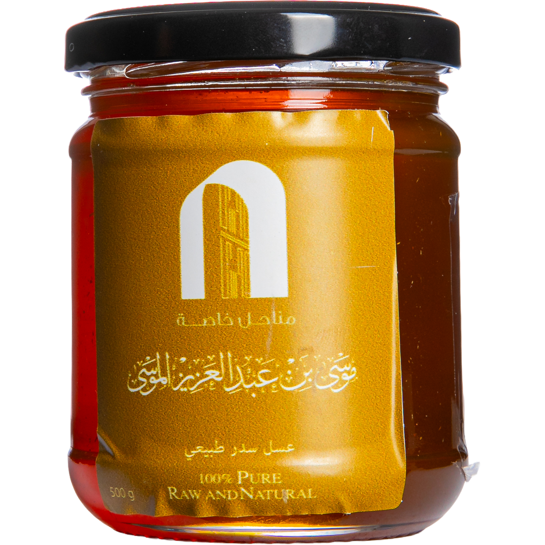 Sidr Honey - Gold