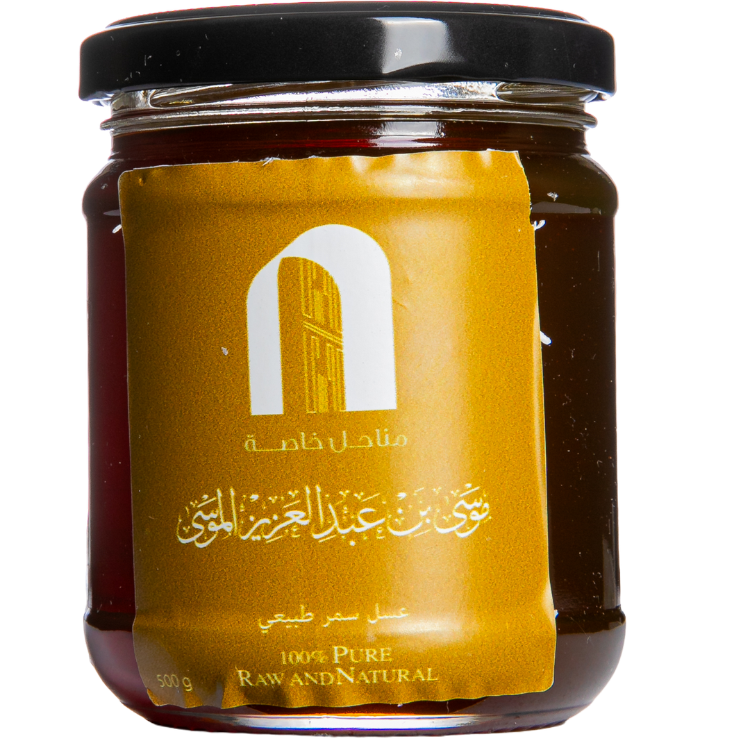 Samr Honey - Gold