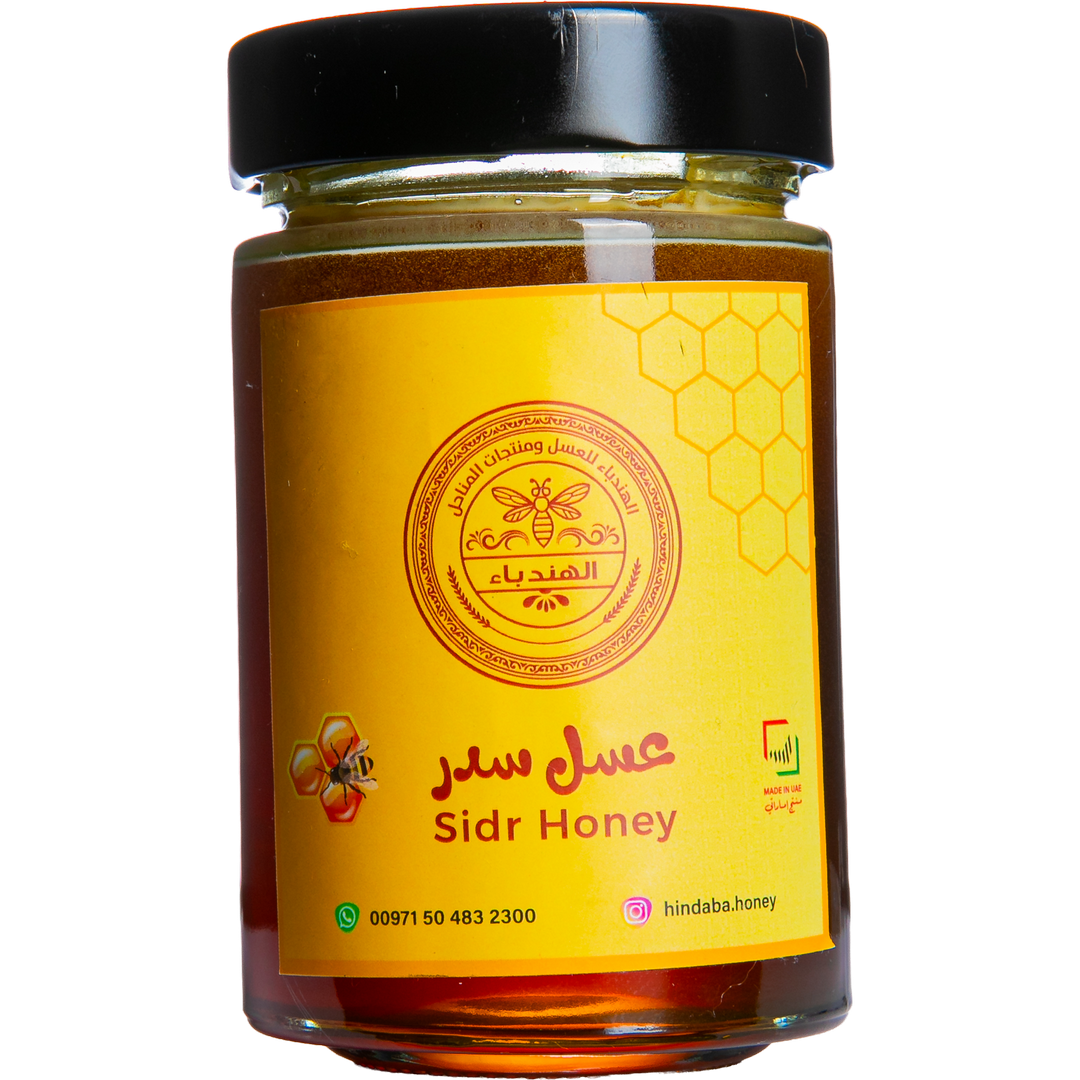 Sidr Honey - Gold