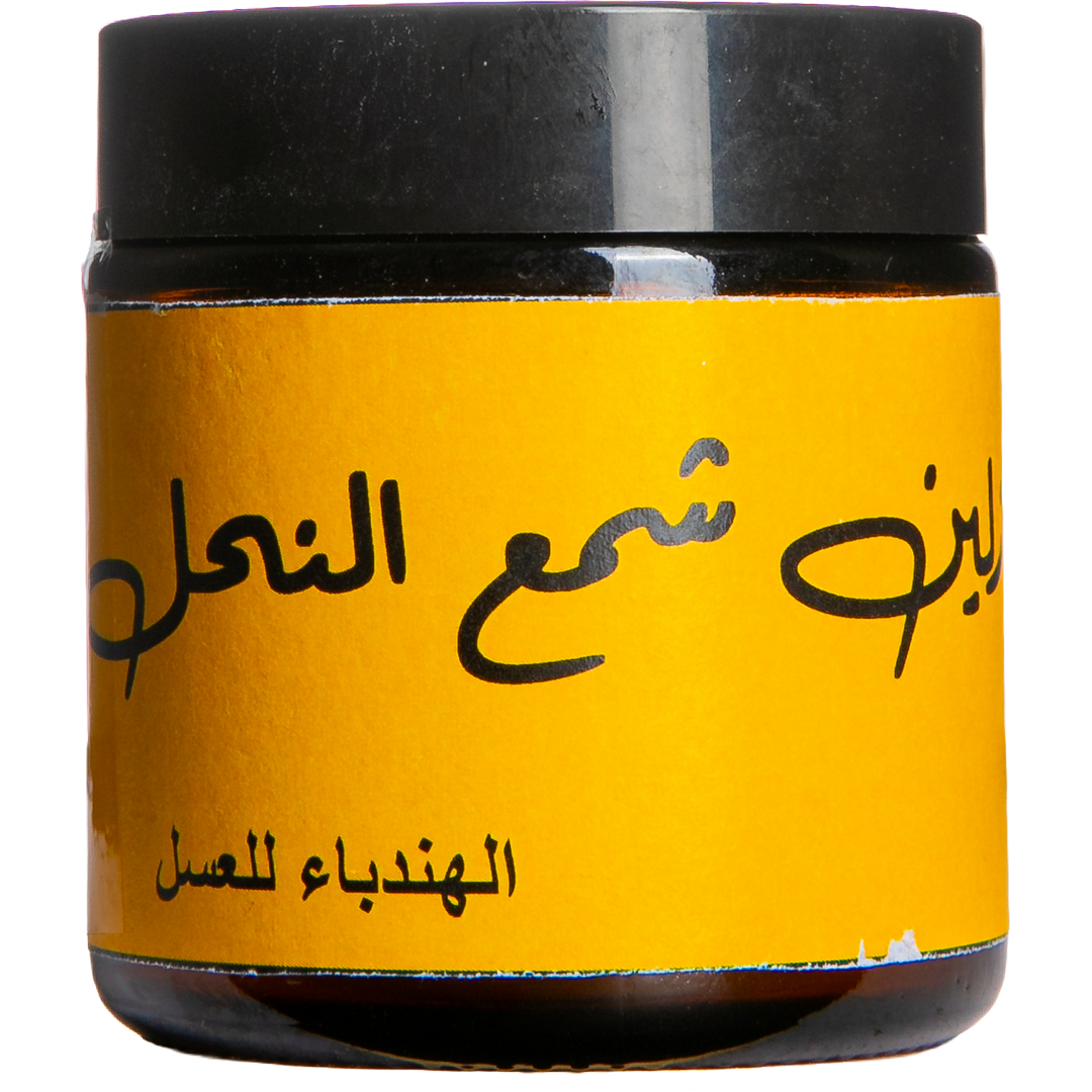 Natural Vaseline With Beewax - Gold