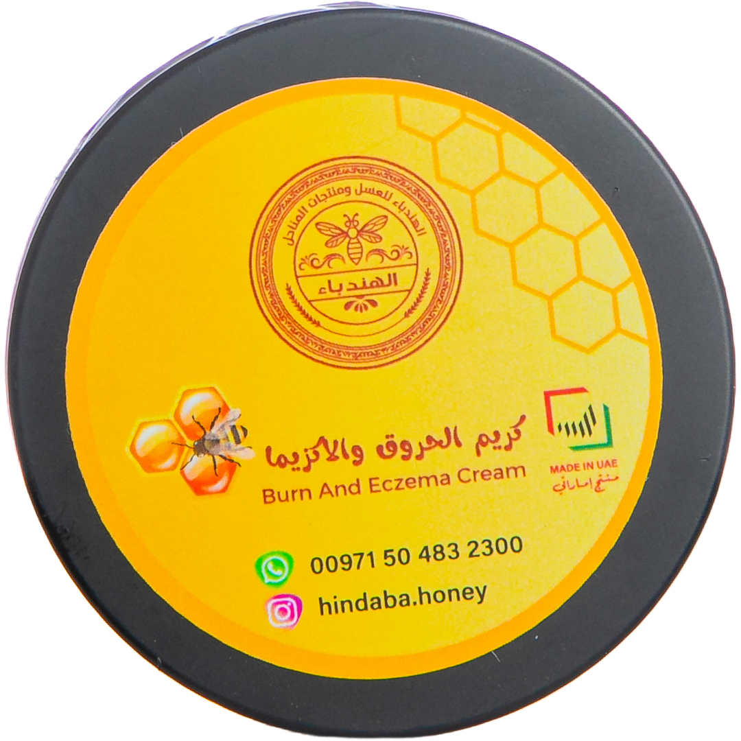 Burn & Eczema Cream - Gold