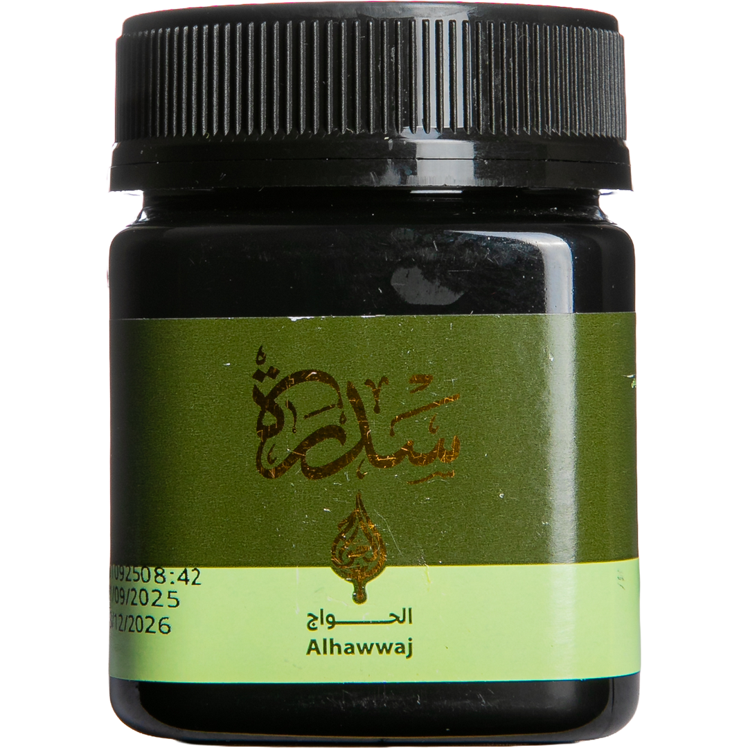 Sidr Honey - Silver