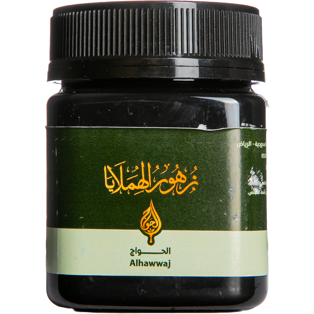 Himalaya Zohor Honey - Gold