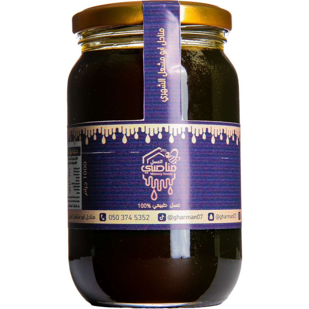 Samrh Honey - Gold