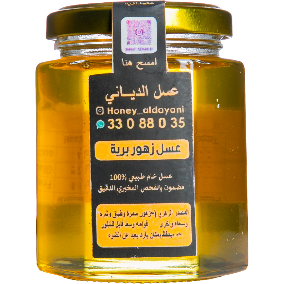 Zohor Honey - Gold