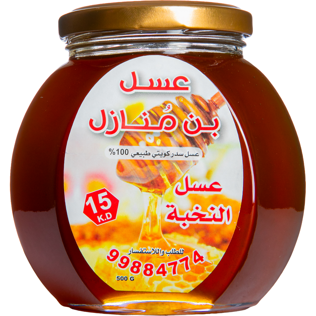 Alnokhba Sidr Honey - Gold