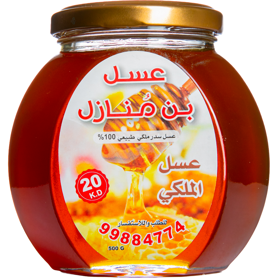Malaky Sidr Honey - Platinum