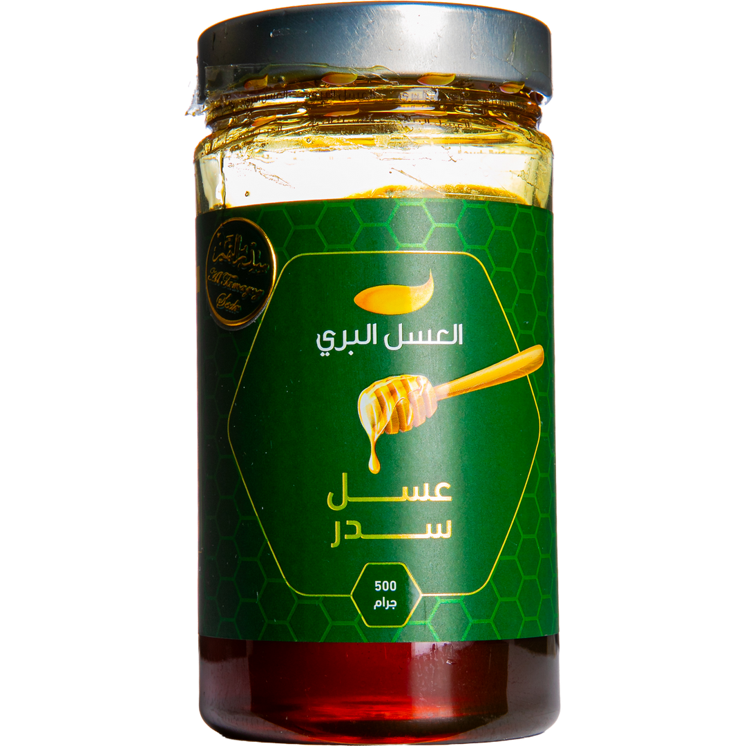 Sidr Altamayouz - Silver
