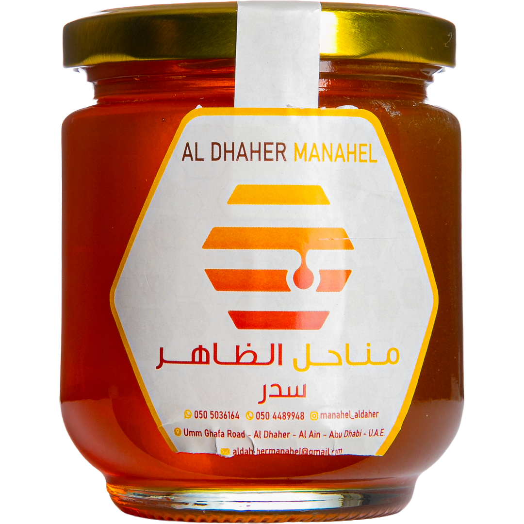 Sidr Honey - Silver