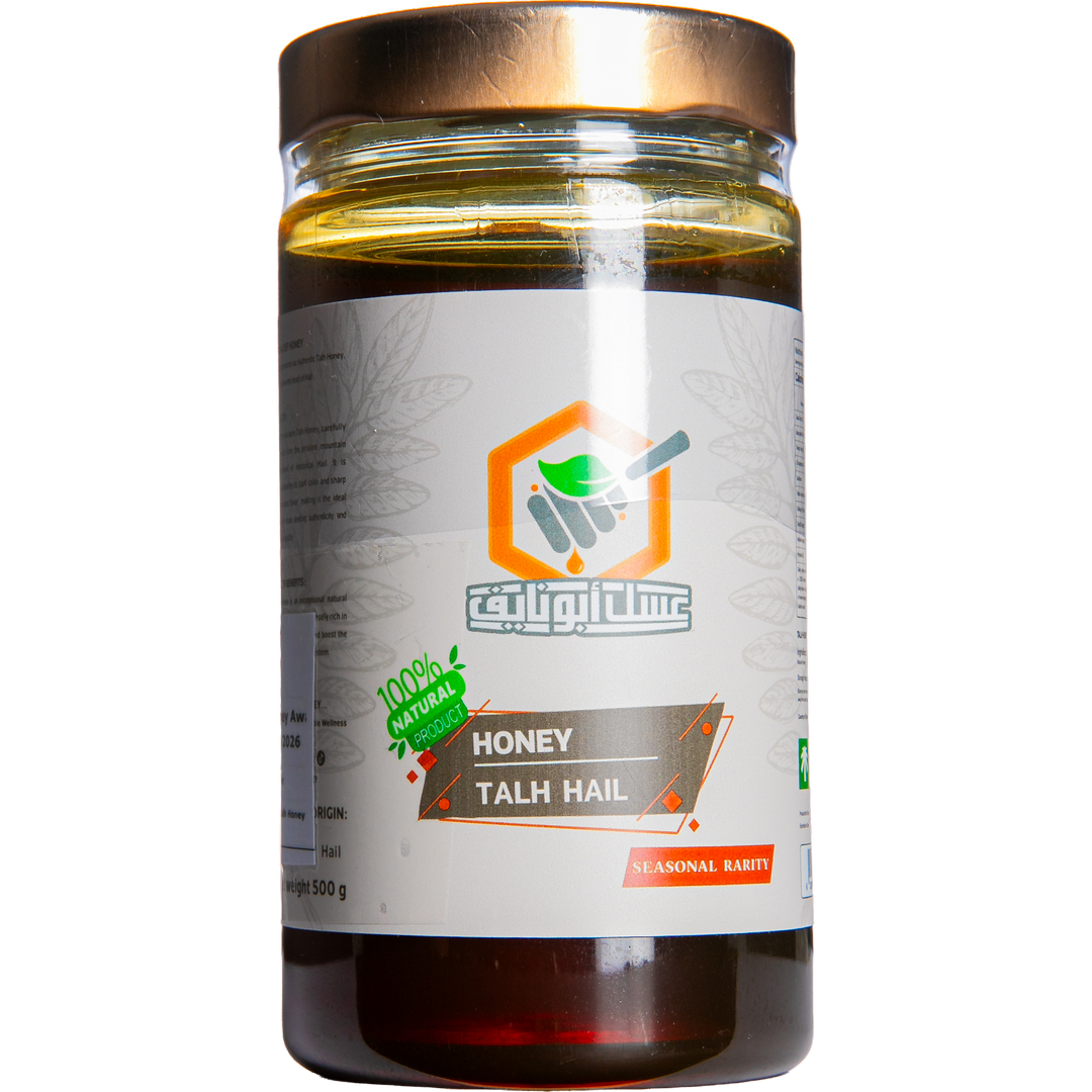 Abu Nayef Honey - Talh Honey - Gold