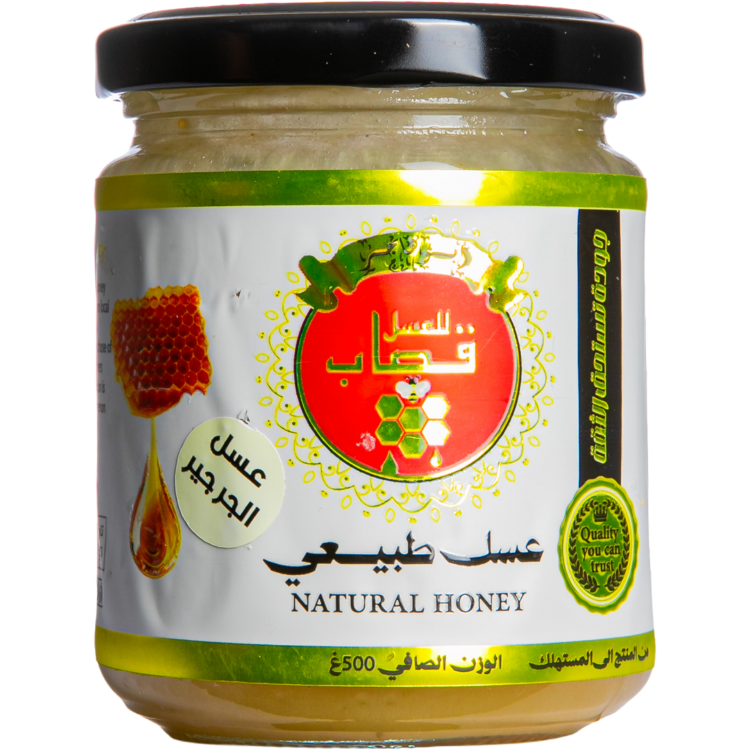 Aljarjeer Honey - Gold
