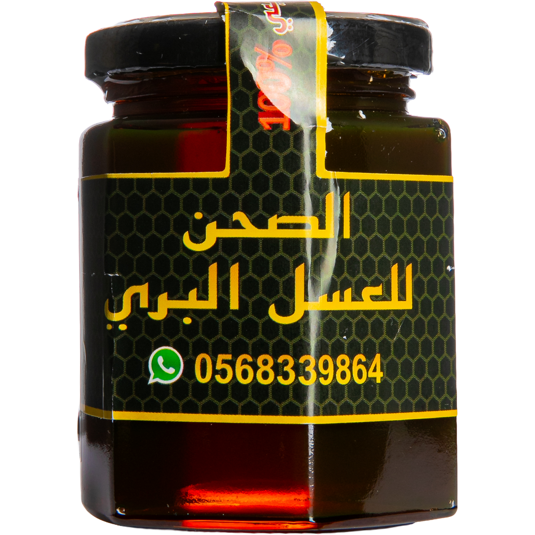 Samr Honey - Gold