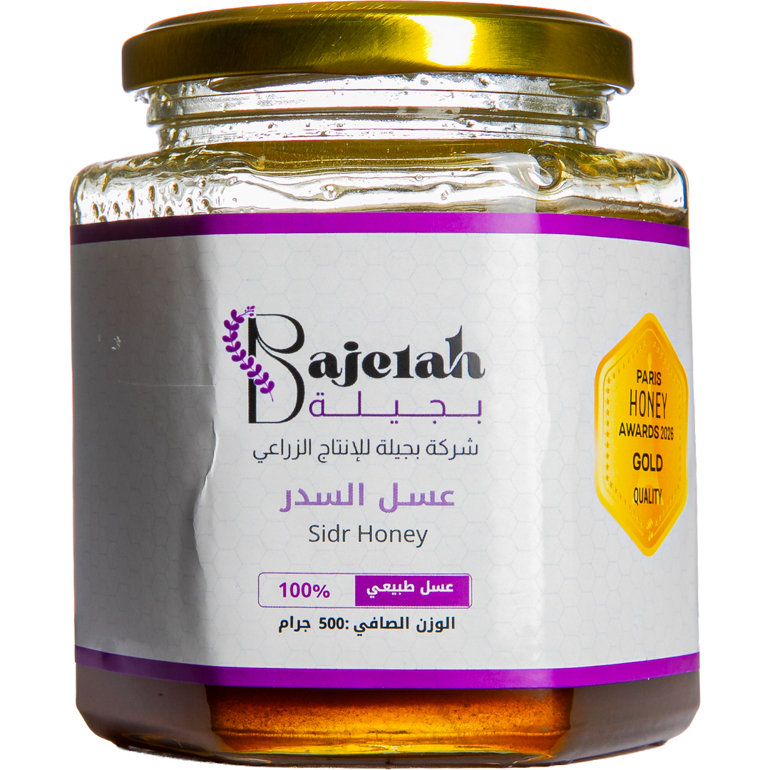 Sidr Honey - Gold
