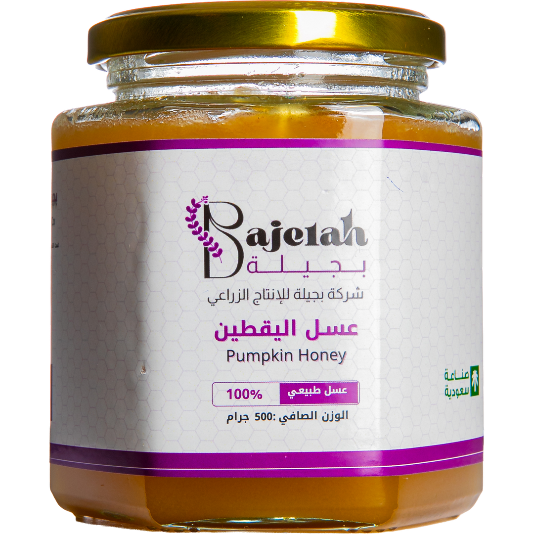 Pumpkin Honey - Gold