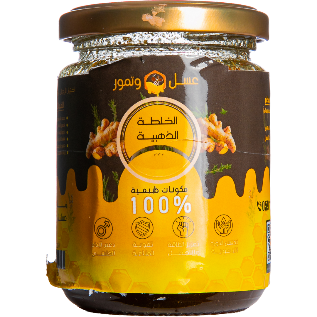 Golden Honey Mixture - Gold