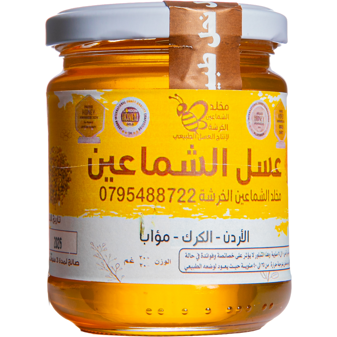 Citrus Honey - Platinum