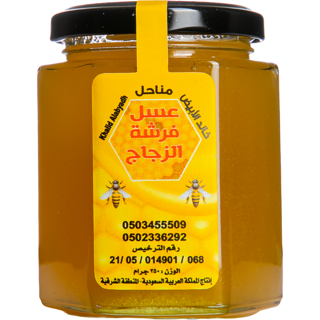 Forshet Alzogag Honey - Platinum