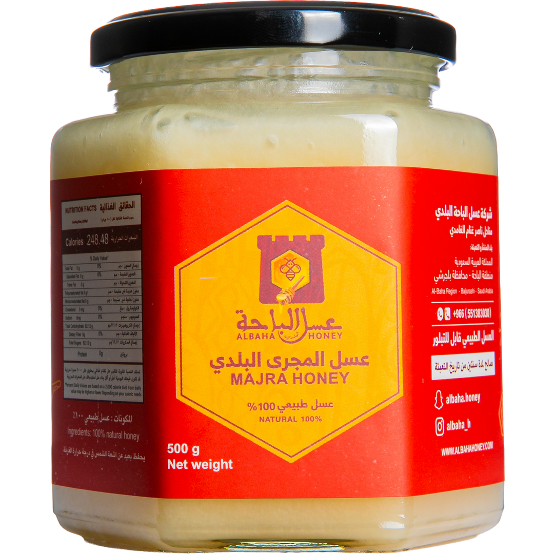Majra Honey - Platinum