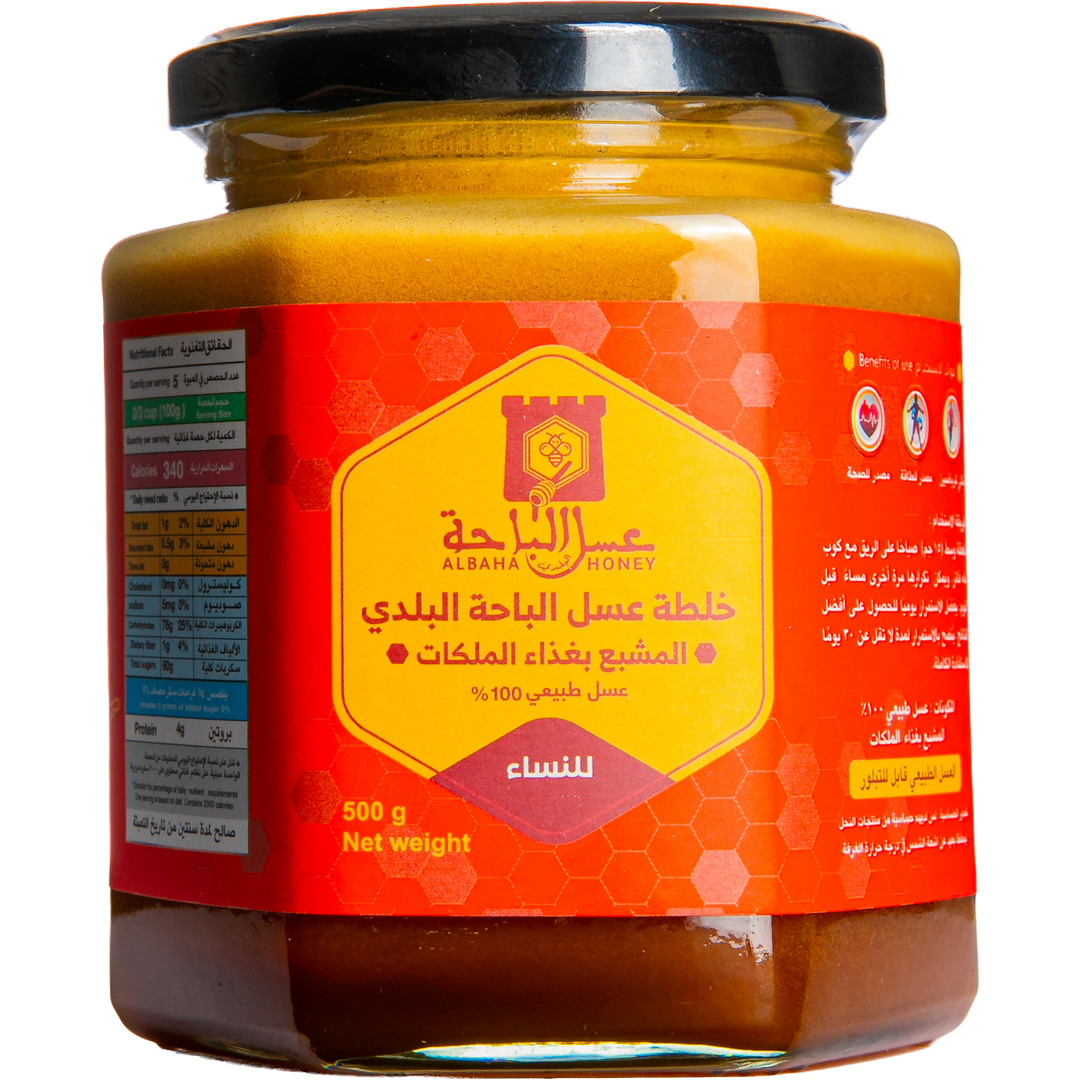 Al-Baha Honey Mixture For Women - Gold