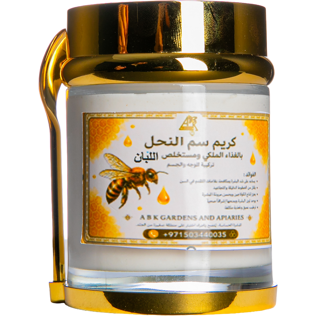 Bee Venom Cream With Royal Jelly & Frankincense - Gold