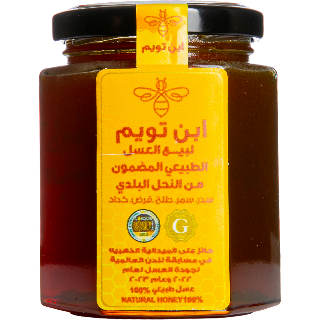 Sidr Honey - Gold