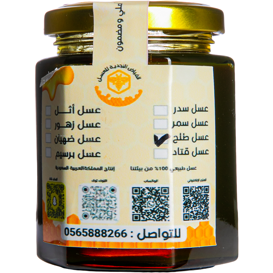 Talh Honey - Gold
