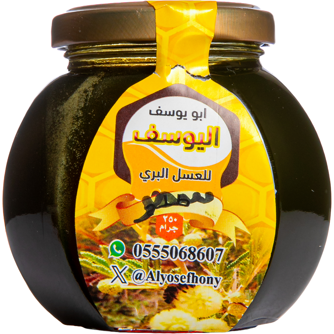 Samr Honey - Gold