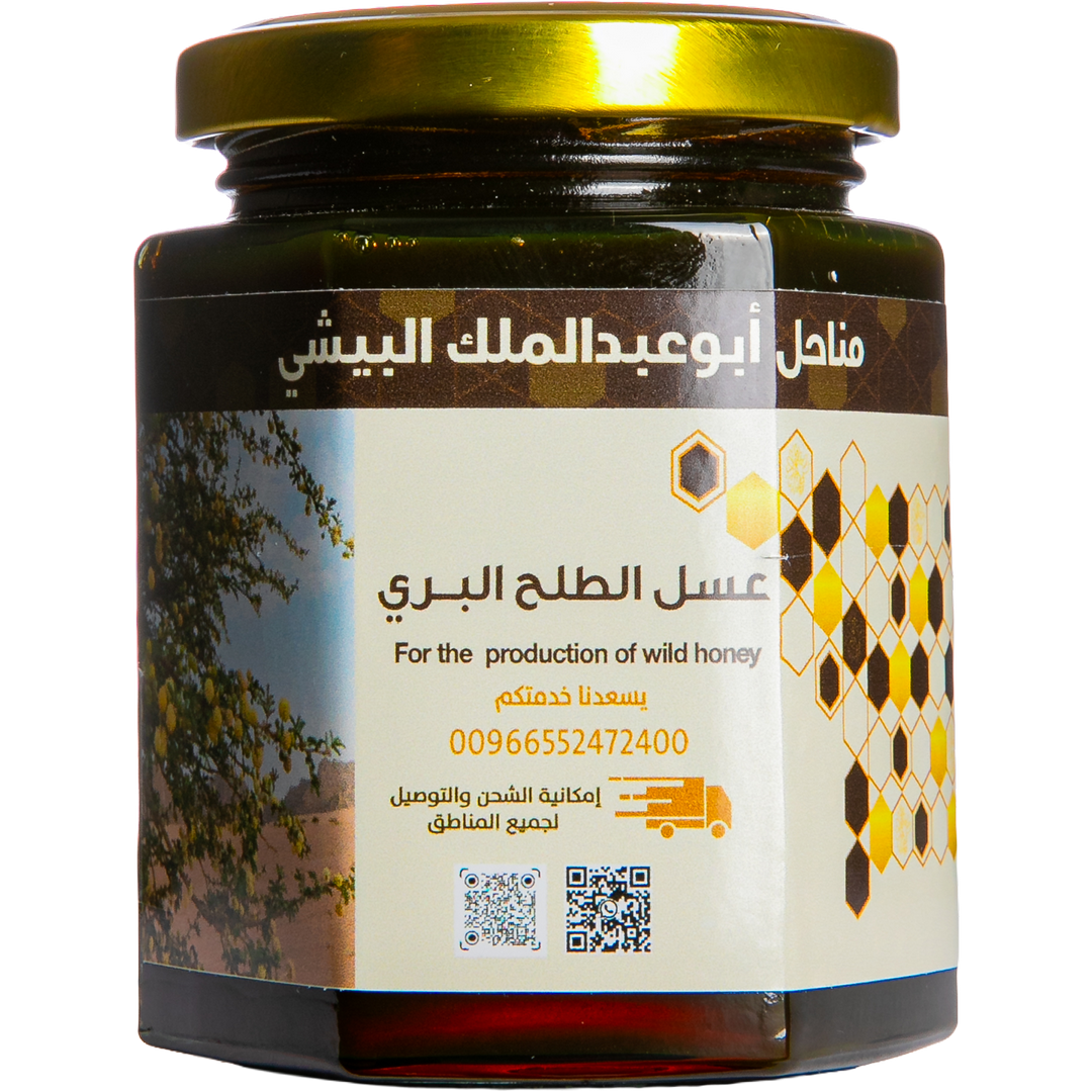 Talh Honey - Gold