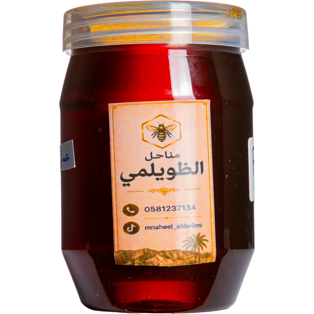 Samr Honey - Gold